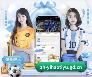 壹号娱乐的故事 - 体育资讯内容服务(yihao168.com)