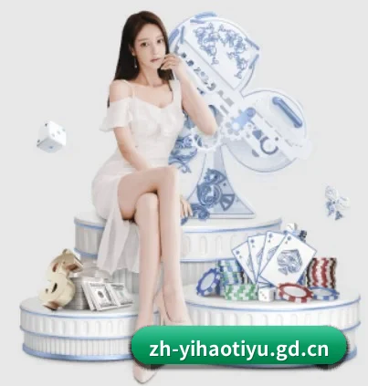 壹号娱乐 APP 界面(yihao168.com)